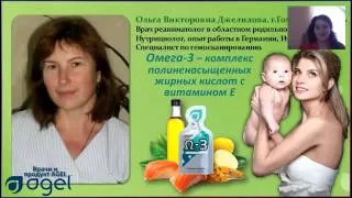 Конференция Agel  Практикующие врачи о продукции Agel  20 09 2014 1