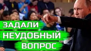 Самый НЕУДОБНЫЙ ВОПРОС Путину на пресс-конференции 2019 года