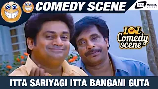 Itta Sariyagi Itta Bangani Guta   ?  | Golmal | Rangayana Raghu | Comedy Scene-4
