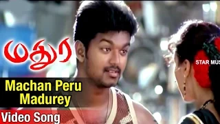 Machan Peru Madurey Video Song | Madurey Tamil Movie | Vijay | Sonia Agarwal | Vidyasagar