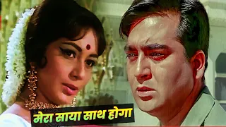 Lata Mangeshkar : Tu Jahan Jahan Chalega Mera Saaya Sath Hoga | Hindi Song | Sadhana, Sunil Dutt