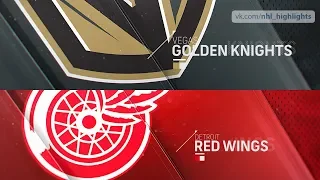 Vegas Golden Knights vs Detroit Red Wings Feb 7, 2019 HIGHLIGHTS HD