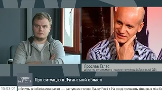 Трьохізбенка перебуває на межі гуманітарної катастрофи – Луганська ОДА