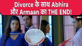 Yeh Rishta Kya Kehlata Hai Update: Abhira और Armaan का हो जाएगा Divorce ? । Filmibeat