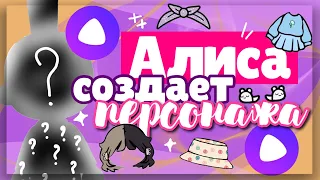 Yandex Alice CREATES A CHARACTER 😨 in the game toca life world ~ What happened? // Dora Carter