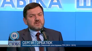 Перші вбивства на Майдані досі не розкриті