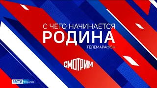 Песенный марафон проведёт ВГТРК в День России