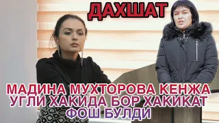 АКТРИСА МАДИНА МУХТОРОВА КЕНЖА УГЛИ БИЛАН БОГЛИК ВАЗИЯТГА КИРИТДИ