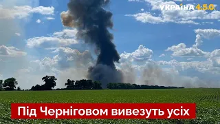 ⚡️Оголошено евакуацію на Півночі! Ракетні удари росіян випалюють усе / Прилуки, фронт - Україна 450