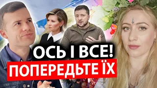 ⚡️Ох і НАРОБИЛА ШУМУ! Марія Ланг відверто про МАЙБУТНЄ УКРАЇНИ та ЗЕЛЕНСЬКИХ