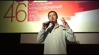 ЧЕРТОВ КАМЕНЬ. Фильм Арсения Гончукова. Премьера на ММКФ