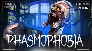 ОХОТНИКИ НА ПРИЗРАКОВ ПРИЕХАЛИ В ТЮРЬМУ ● PHASMOPHOBIA