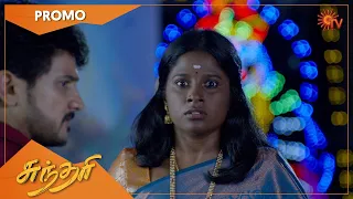 Sundari - Weekend Promo | 30 May 2022 | Sun TV Serial | Tamil Serial