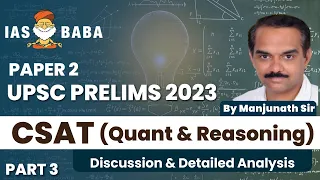 Detailed Analysis of UPSC Prelims 2023 | CSAT PART 3 | Quant & Reasoning | Answer Key, Explanation