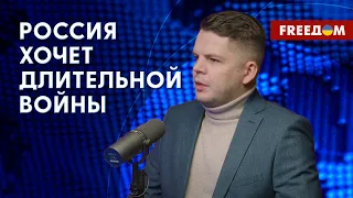 РФ готовят к тотальной войне. Когда у россиян спадет пелена? Разбор военного эксперта