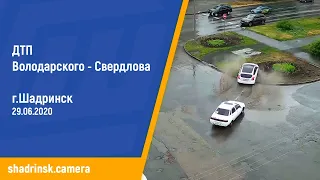 ДТП Володарского - Свердлова | г.Шадринск 29.06.2020