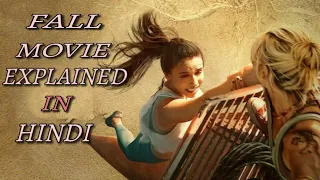 Fall (2022) Movie Explained in हिंदी/उर्दू | 2000 Ft Height Survival Movie Summarized Hindi