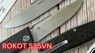 ЭКСКЛЮЗИВ!!! REAL STEEL ROKOT S35VN LAMNIA EDITION - складной нож