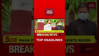 Top Headlines At 5 PM | India Today | November 2, 2021 | #Shorts