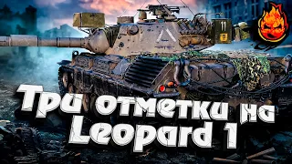 Три отметки на Leopard 1 ★ EU сервер