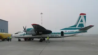 Flight during fires in Yakutia | Kirensk to Yakutsk on Angara Airlines Antonov An-24