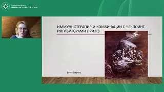 Опухоли женской репродуктивной системы