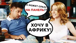 Муж и жена собрались в отпуск - Куда поехать отдыхать? - ЛУЧШИЕ ПРИКОЛЫ 2018 | НА ТРОИХ ЛУЧШЕЕ