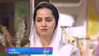 Banno Episode 39 Part 2  Promo l Review Episode Tonight l BEENA l AZLAN l Best Scene  l #banno38