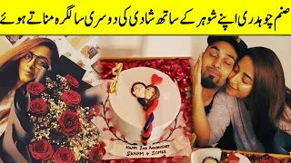 Sanam Chaudhry Is Celebrating Her Second Wedding Anniversary With Husband | TA2Q | Desi Tv