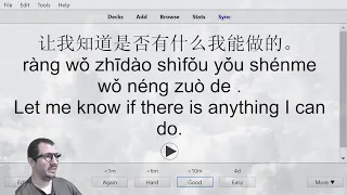 Chinese Listening Drills #10 (Old Version)