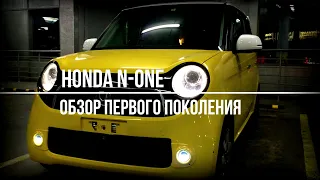 Обзор Honda N-One 2015 Турбо❗