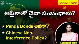 China- Africa Relations | Telugu Current Affairs || Mana La Excellence || UPSC