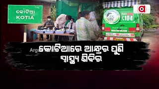 Andhra Govt Conducts Health Camp And Housing Survey In Kotia Amid Dispute