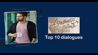 Jr. NTR 10 Most Powerful Dialogues in Aravinda Sametha Movie | Pooja Hegde (2020)