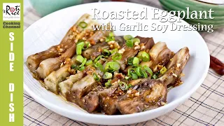 Roasted Eggplant with Garlic Soy Dressing