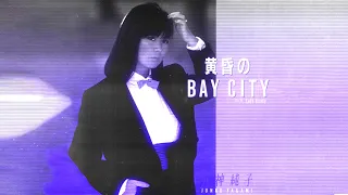 bay city (dance funk remix)