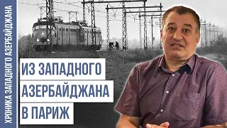 Если бы не Землетрясение, Никто бы из Азербайджанцев не Выжил