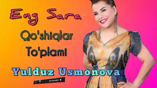 Yulduz Usmonova - Eng sara qo'shiqlar to'plami | Юлдуз Усмонова - Энг сара кушиклар туплами