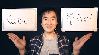 ASMR 간단한 한국어 수업 (한글자막)