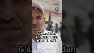 G‘azo xalqidan AQSh talabalariga minnatdorchilik