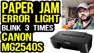 Canon MG2540s Printer: How to Fix Paper Jam and Blinking Error Light (3 Times)