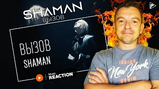 SERBIAN REACTS TO: Shaman - ВЫЗОВ (саундтрек к шоу «Вызов») (Reaction)