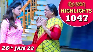 ROJA Serial | EP 1047 Highlights | 26th Jan 2022 | Priyanka | Sibbu Suryan | Saregama TV Shows Tamil