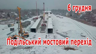 49. Подольский мостовой переход, Русановские сады