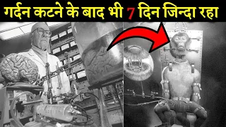 Top 5 Most Unethical Experiments Done in History | विज्ञानं के इंसानो पर किये गए खतरनाक Experiments