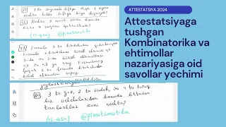 26 Aprel. Attestatsiyaga tushgan Kombinatorika va ehtimollar nazariyasiga oid savollar yechimi