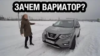 НИССАН X-TRAIL ОБЗОР ОТ БЫВШЕГО ВЛАДЕЛЬЦА! ВАРИАТОР ЭТО ПРОБЛЕМА? ОБЪЕКТИВНО И ПО ФАКТУ!