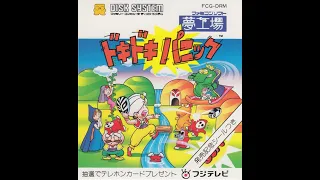 Yume Kōjō: Dokidoki Panic - Famicom Disk System - Gameplay Up to Level 4-1