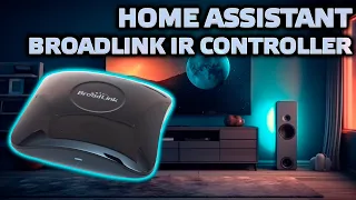 Home Assistant - управление устройствами через ИК контроллер Broadlink, обратная связь