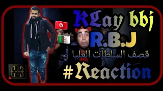 Klay bbj _ #R.B.J 2015 (clip officiel 🇩🇿🤝🇹🇳) / كلاش مدمر / 🔥Reactoin🔥 / ردة فعلي على أغنية